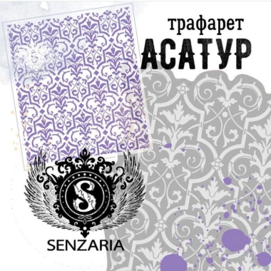 Трафарет - Асатур мини 2