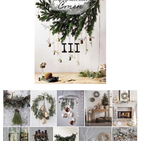 Онлайн-курс Северное сияние